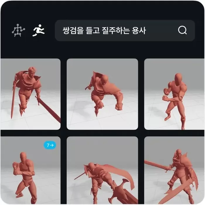 VARCOAI Animation / NC AI 홈페이지