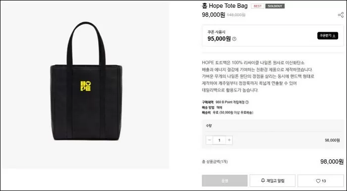 인사이트
