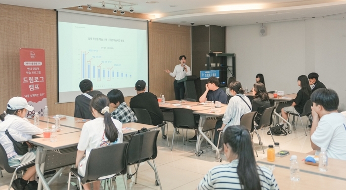 중학생 340명 '꿈의 공부법' 찾았다... KB라스쿨 학습캠프 현장