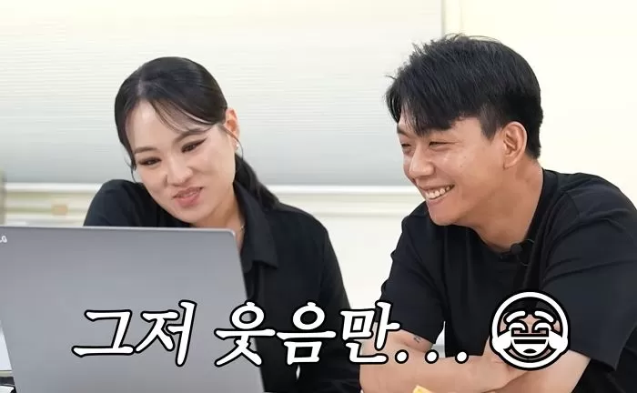 인사이트