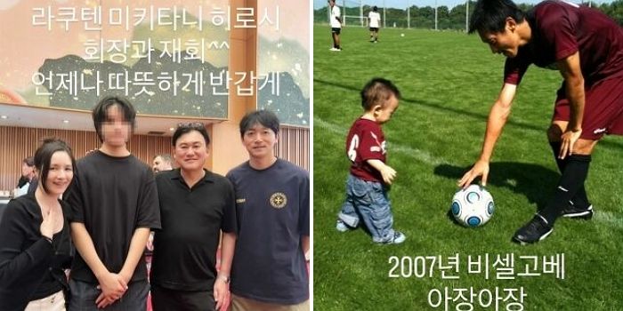 김남일♥김보민, 폭풍성장한 아들 공개... 감탄사 나오는 모델급 비율 자랑