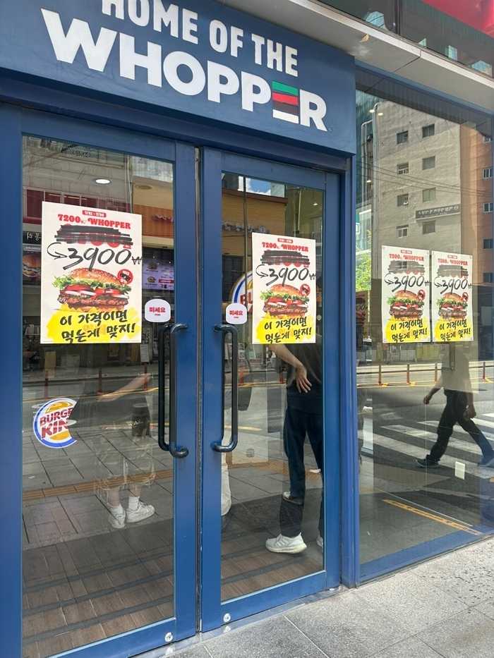 버거킹, 고객 재진행 요청 응답한 ‘와퍼 3900원’ 프로모션 화제