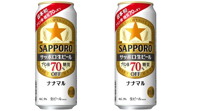 요즘 없어서 못 마신다... 삿포로맥주, ‘삿포로 생맥주 70’ 품절 대란