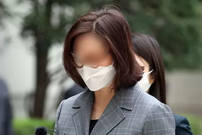 정경심 전 동양대 교수 / 뉴스1