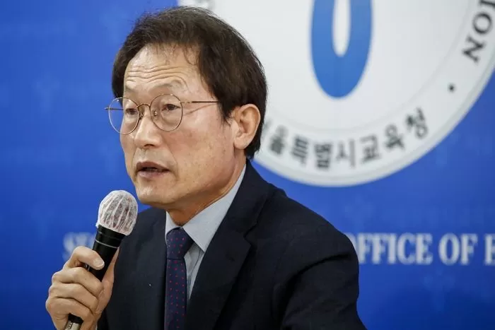 조희연 서울시교육감 / 뉴스1