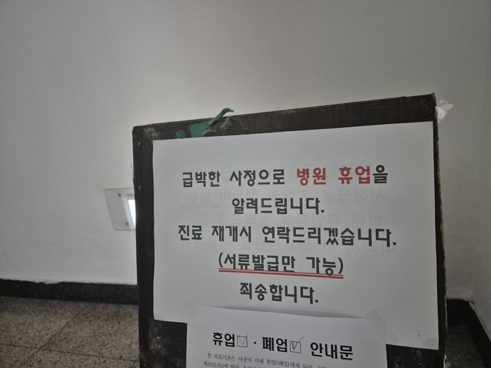 origin_감염사고병원어디냐강릉시민불안…우린아냐해명도종합.jpg