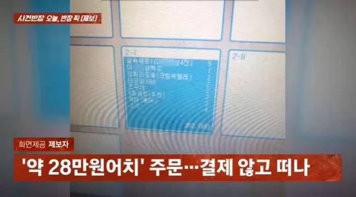 인사이트