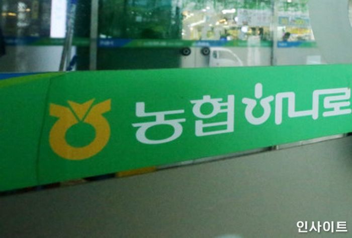 로컬푸드 매장서 ‘중국산’ 농산물이 국내산 둔갑돼 팔렸는데... 수년간 눈치 못챈 농협