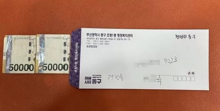 인사이트