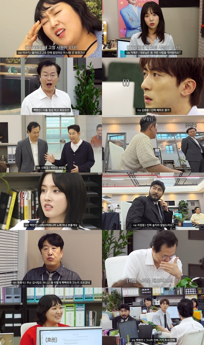 2차 예고편 이미지.jpg