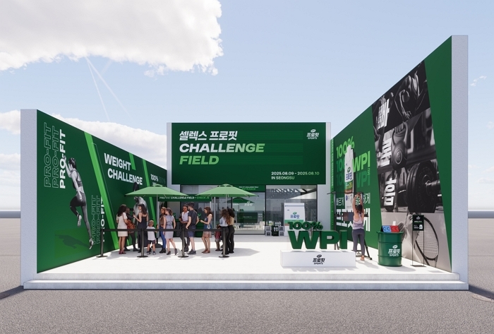 이번 주말 성수동에서 단백질 축제 열린다...셀렉스 프로핏 팝업 짐 오픈