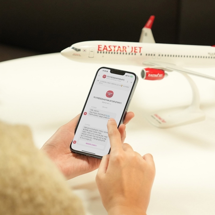 AI 챗봇 ‘별이’ 도입한 이스타항공, 고객 대기 시간 확 줄였다