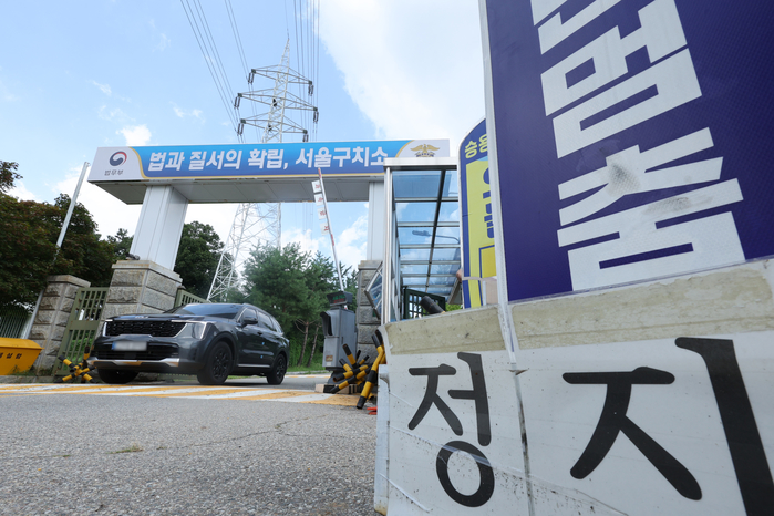origin_2차윤석열체포영장집행도실패.jpg