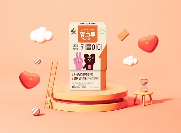 맛있게 먹고 쑥쑥... CJ웰케어, 어린이 키 성장 돕는 신제품 출시