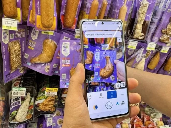 시각장애인이 쇼핑할 때 불편해한다는 말 듣고 CU 편의점이 전국 매장에 도입한 기술