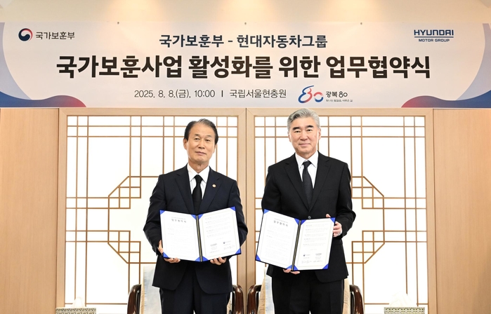 독립유공자 유해 ‘제네시스 G90’으로 모신다... 순국선열 위해 현대차가 직접 나섰다