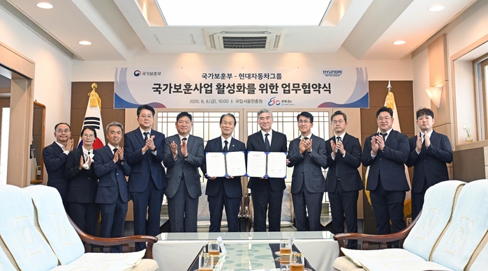 사진 2) 현대차그룹, 광복80주년 맞아 독립유공자 보훈 사업 지원.jpg