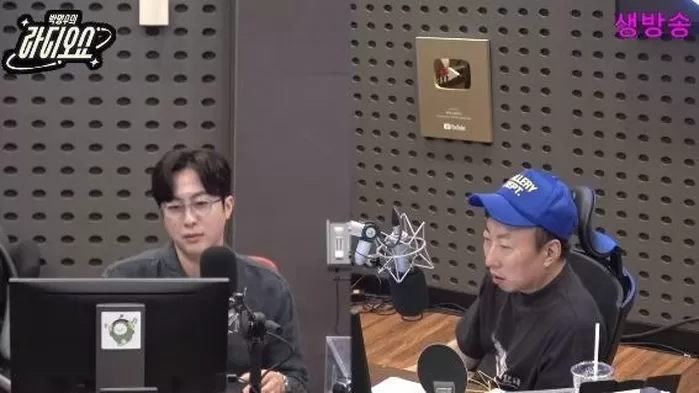 KBS 쿨 FM ‘박명수의 라디오쇼’