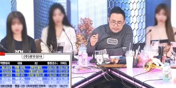 올해만 300억…수익 폭발한 아프리카BJ, 엑셀방송 뭐길래? 핫이슈 기사본문 - 더타이틀