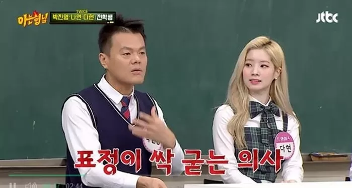 박진영이 JTBC ‘아는 형님’에 전학생으로 출연했다. 방송 캡처