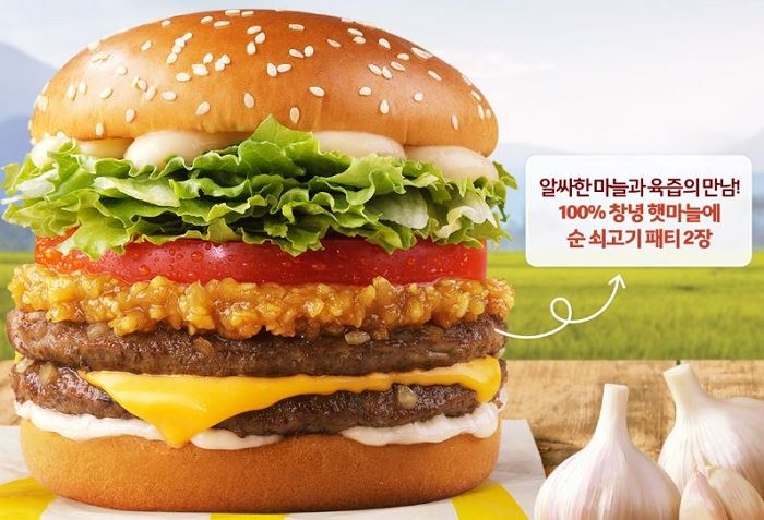 ‘창녕 갈릭 버거’ 재출시한 맥도날드가 새롭게 선보인 상큼달달 ‘순천 매실 맥피즈’