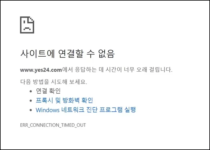 예스24