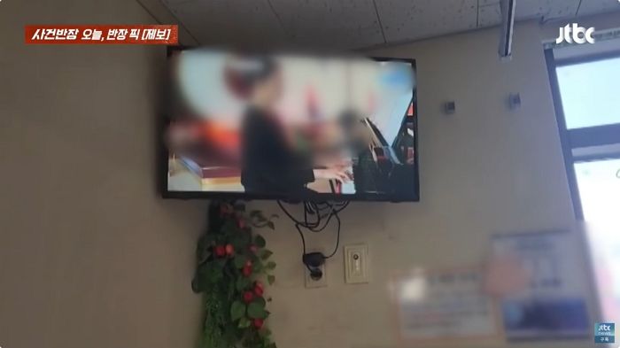 “계속 재단운영 의료채널로 바뀌어”... 부산 한 병원, ‘리모컨 갑질’ 논란