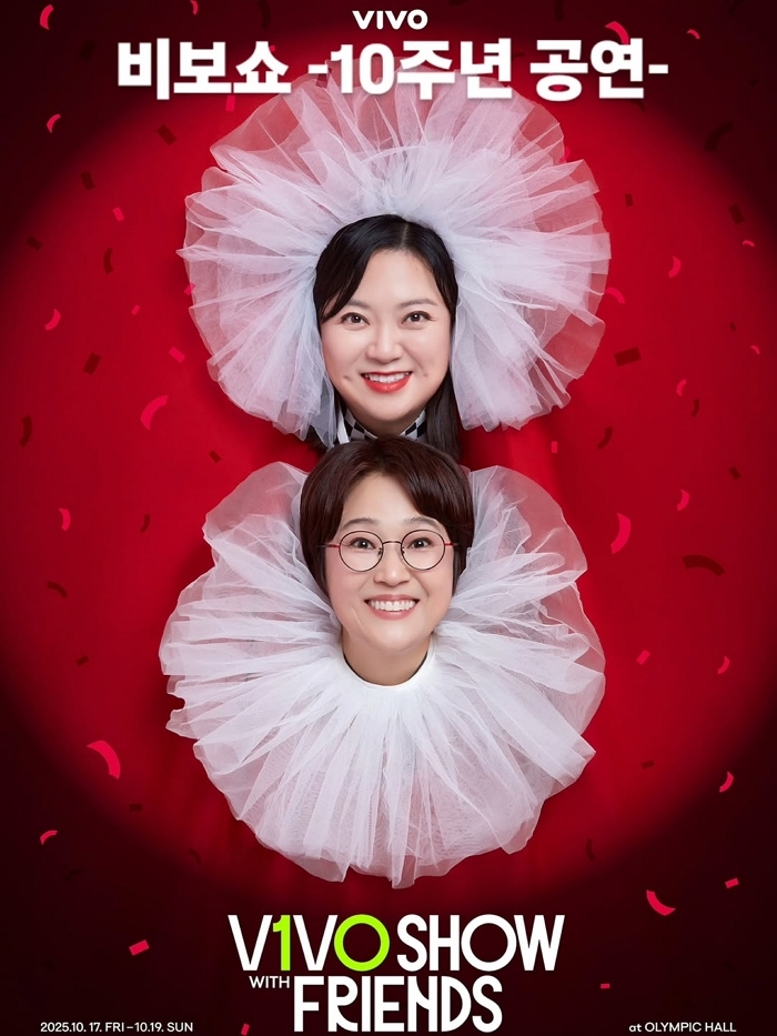 땡땡이들의 사랑으로 비보가 10주년을 맞이했습니다. 더더더 특별한 공연을 준비하고 있으니 8월5일 피케팅!! 꼭 기억해 주세요.작년 공연때 못 오시는 분들이 너무 많아서 .jpg