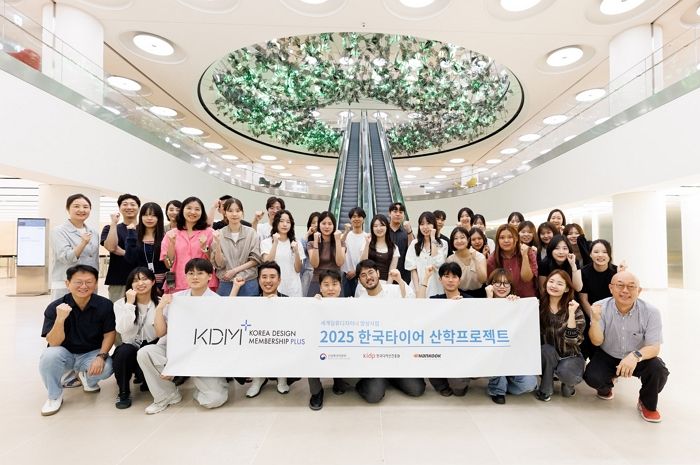 한국타이어, 2025 디자인 산학협력 프로젝트 ‘코리아디자인멤버십 플러스’ 성료