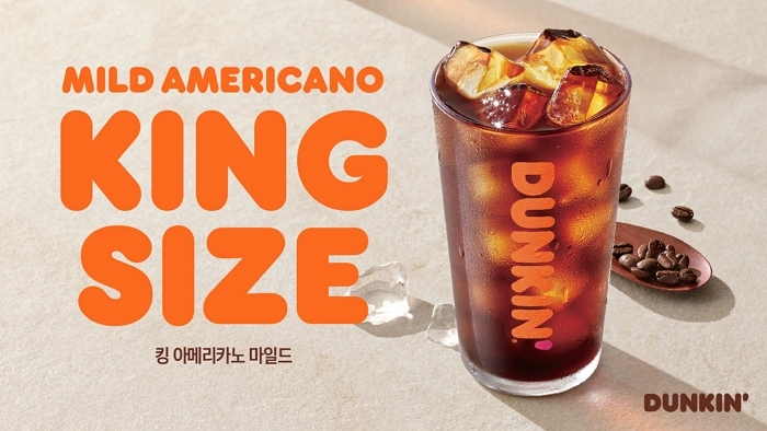 스몰 가격에 606ml 대용량... 던킨, ‘킹사이즈 아아 마일드’ 출시