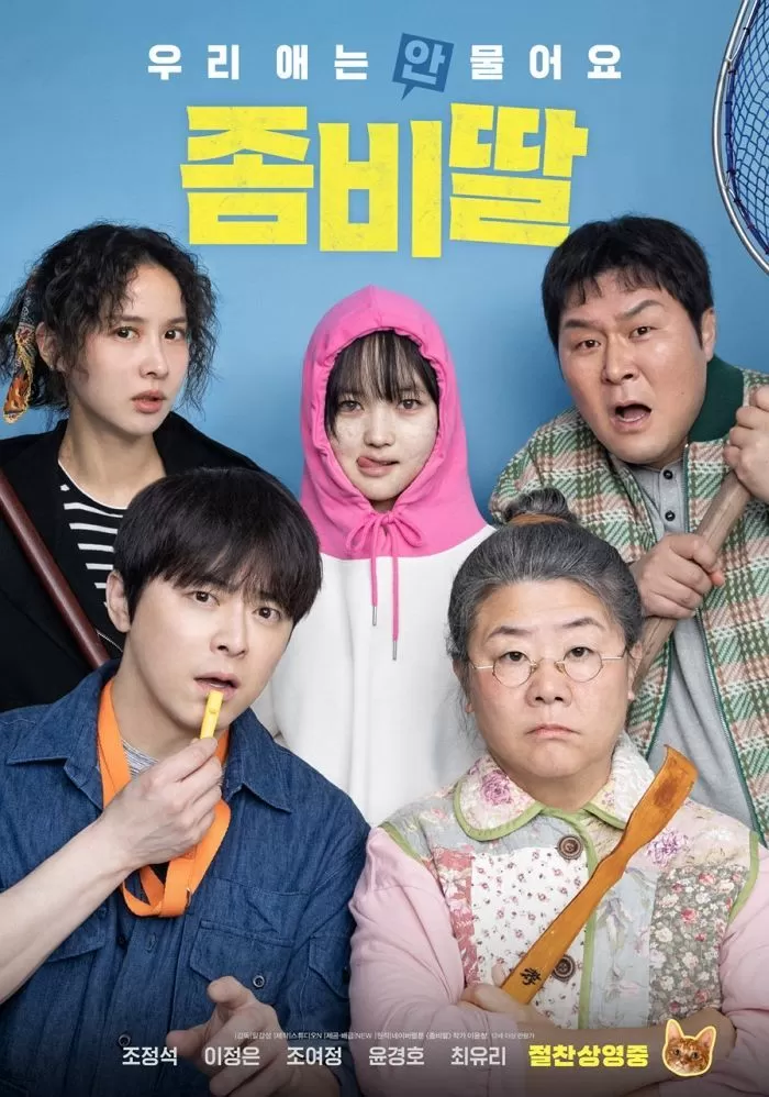 영화 