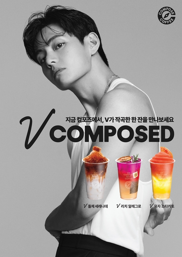 컴포즈커피×뷔, 음악처럼 감미로운 ‘V COMPOSED’ 3종 출시