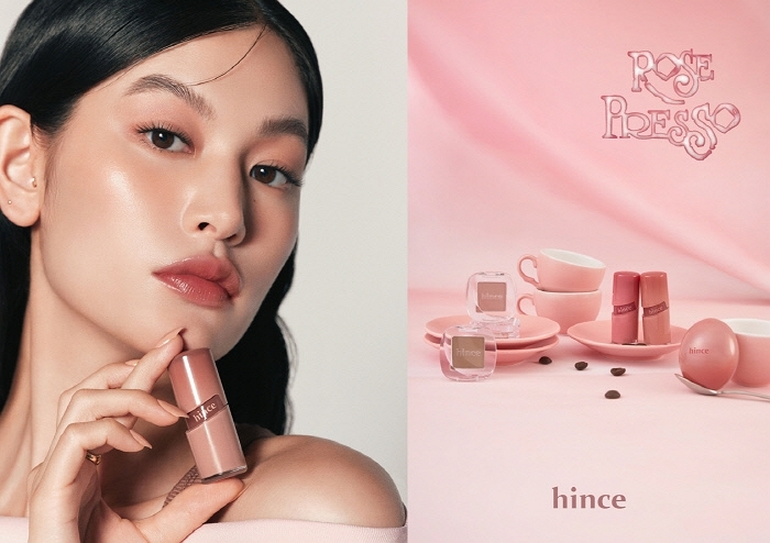 힌스, 가을 감성 ‘로즈프레소’ 컬렉션 공식 출시... 최대 45% 할인 프로모션