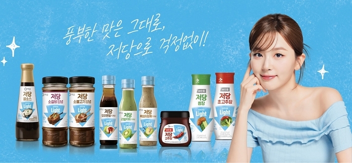 [CJ제일제당 사진자료]저당 라인업 슈가라이트 제품과 모델 슬기 이미지.jpg