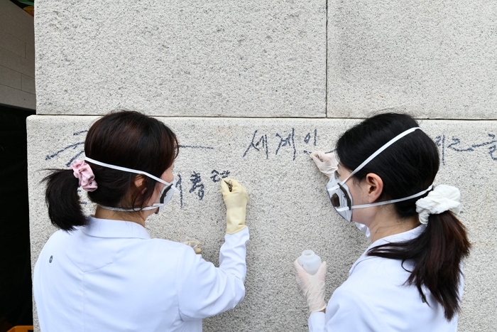 origin_경복궁또다시낙서테러.jpg