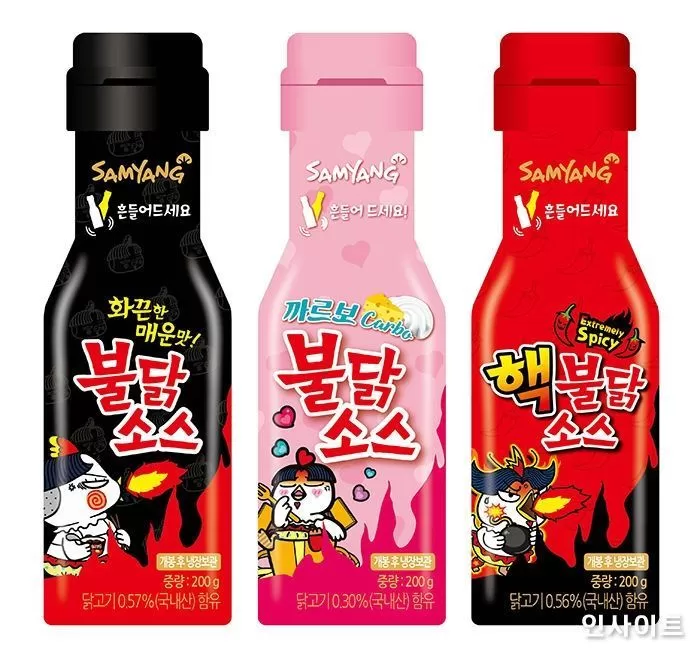 사진 = 삼양식품