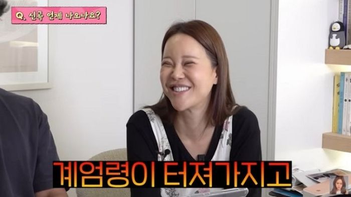 백지영 “12월 2일 신곡 냈는데 다음날 계엄령... 비운의 명곡 ‘그래 맞아’ 많은 관심 부탁”
