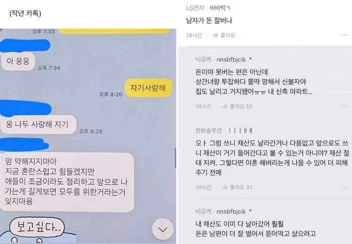인사이트