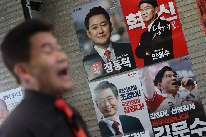 origin_전한길블랙홀빠진국민의힘전당대회.jpg