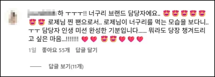 기존 이미지
