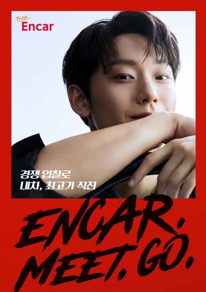 엔카닷컴, 새 광고 모델로 배우 이도현 발탁... “내 차 팔기, MEET GO 직진”