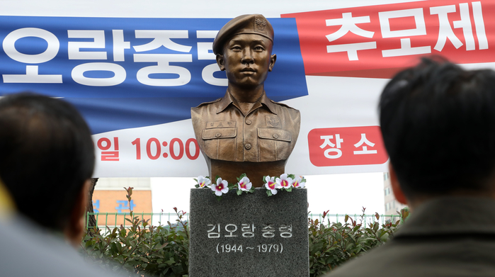 origin_서울의봄정해인열연고김오랑중령추모식.jpg