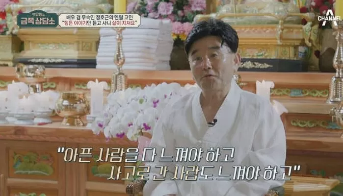 채널A 