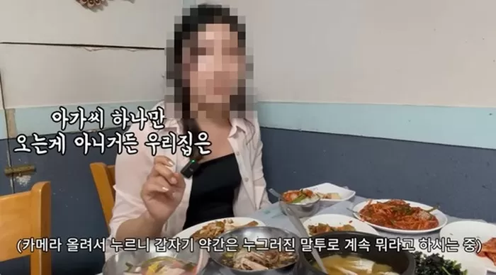 혼밥女에 얼른 먹어 호통친 여수 맛집…결국 지자체 나섰다 | 중앙일보