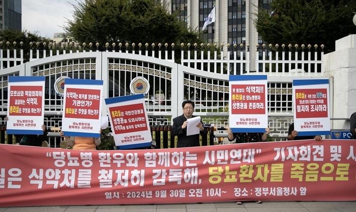 origin_당뇨병환자생명권을존중하라.jpg