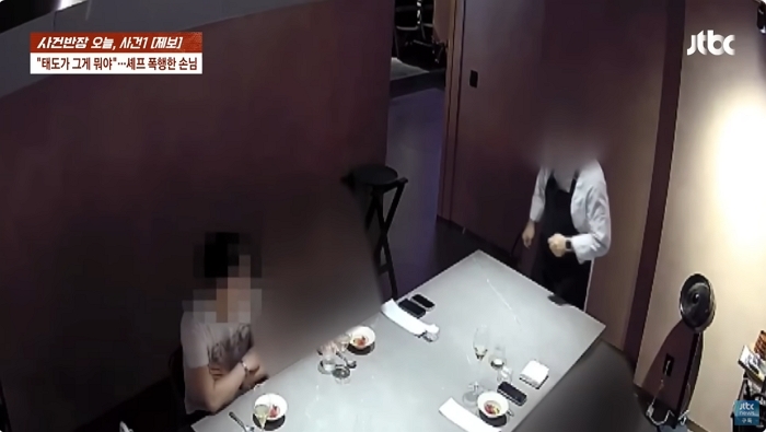 JTBC 