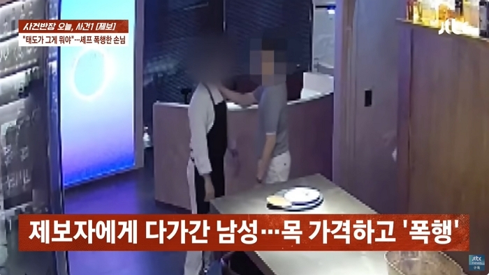 JTBC 