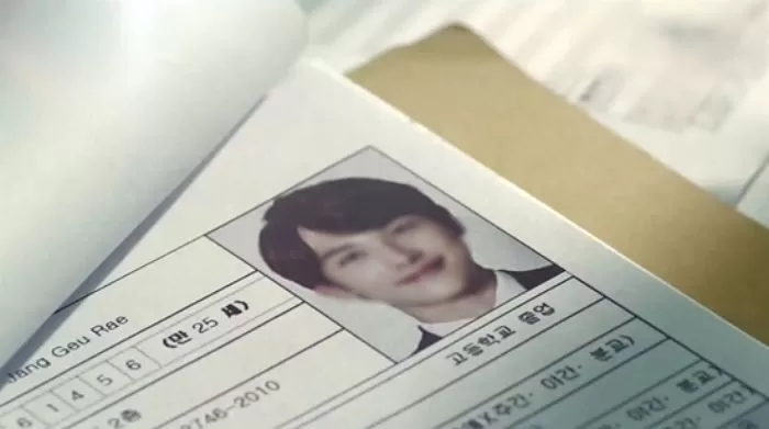 기사의 이해를 돕기 위한 자료 사진 / tvN 