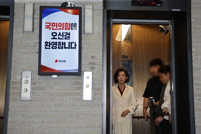 origin_‘압수수색‘당사찾은나경원의원.jpg