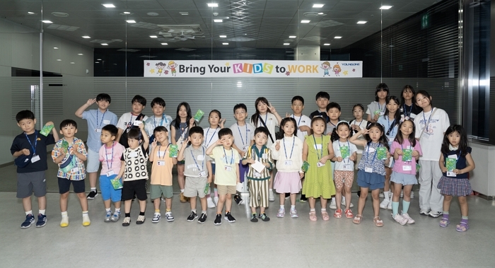 영원무역그룹, 아이들과 함께한 특별한 하루... 'Bring Your Kids to Work' 진행